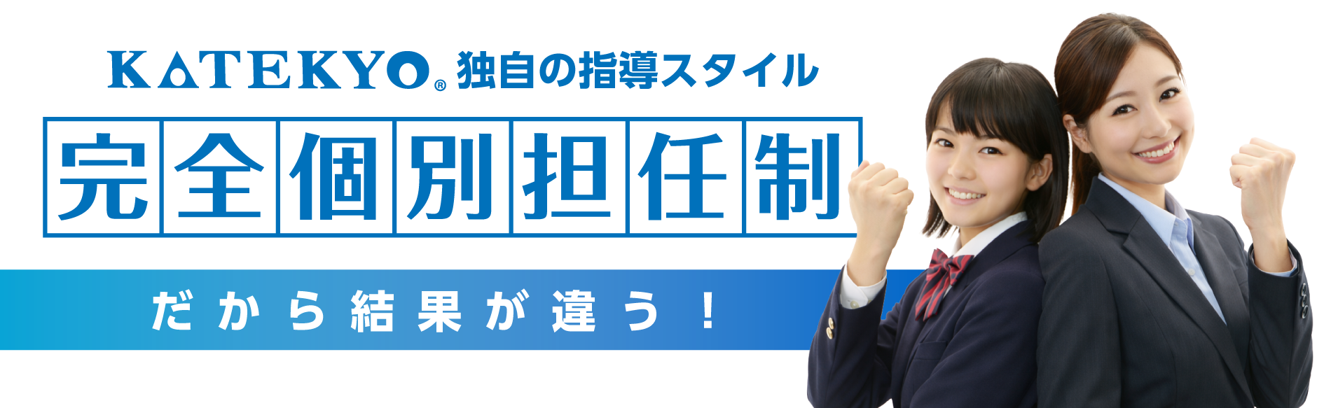 去年の私とはちょっと違う