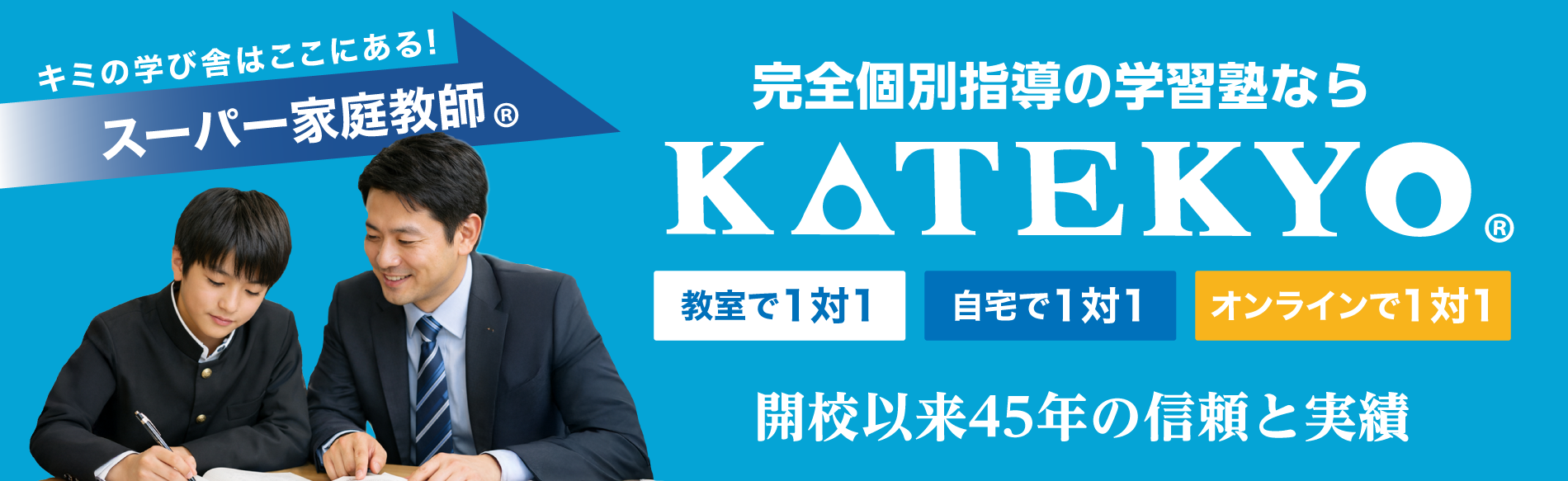 去年の私とはちょっと違う